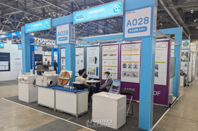 [탄소중립 EXPO] 에이올코리아, 실내 공기청정 솔루션 출품