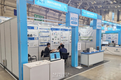 [탄소중립엑스포(EXPO)] FITI시험연구원, 지속 가능한 산업 생태계 구축 방안 제시