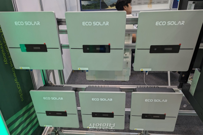 [2024 대한민국 에너지 대전] 동이에코스, 효율적 에너지 관리와 모니터링이 에너지절감 ‘첫 걸음’