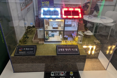[2024 대한민국 에너지 대전] 혁신E&C, 다양한 신재생 에너지 시스템으로 효율성 개선
