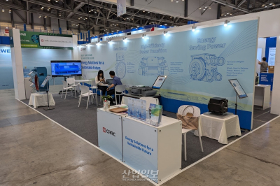 [2024 대한민국 에너지 대전] CRRC, 친환경 에너지 솔루션 발전기 및 모터 공개