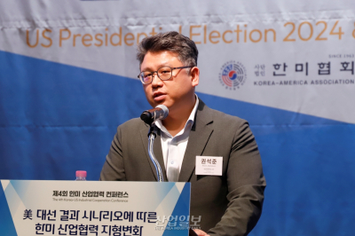 “美·中 반도체 경쟁 속 동아시아 입지 줄어…韓 반도체 가치 보여야”