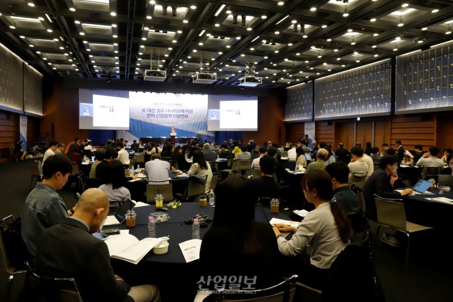[포토뉴스]‘제4회 한미 산업협력 컨퍼런스’ 개최