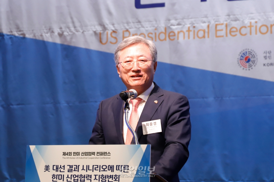 [포토뉴스]‘제4회 한미 산업협력 컨퍼런스’ 개최