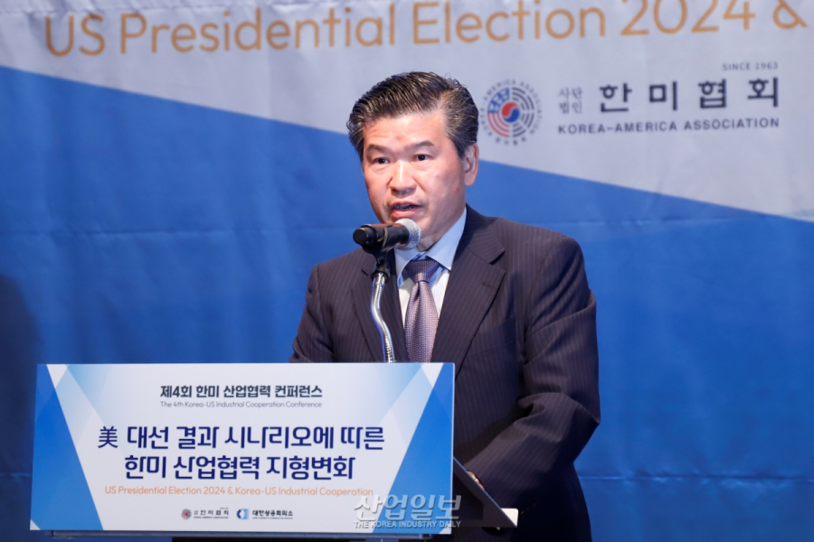 [포토뉴스]‘제4회 한미 산업협력 컨퍼런스’ 개최