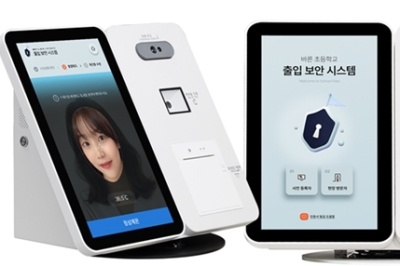학교 출입 보안 강화 및 개인정보 보호 위해 '스쿨패스' 도입