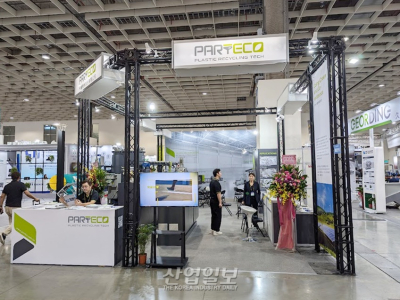 [TaipeiPLAS2024] PARTECO, 고효율 플라스틱 재활용 및 펠레타이징 장비 전시
