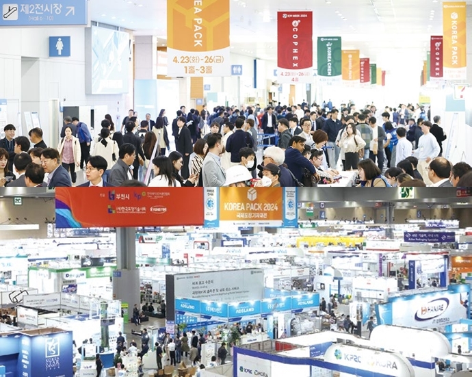 2025 ESG 지속가능 패키징 페어, 내년 4월 킨텍스 개최 확정