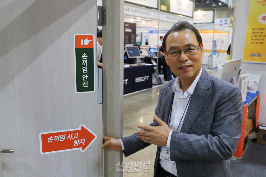 일상 속 안전 주목한 ‘손끼임 방지 장치’