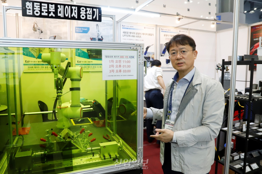 엘피텍 협동 로봇으로 비숙련자도 용접 자동화…맞춤형 장비 제작사 도약