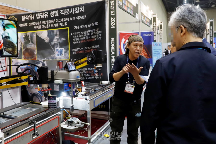[포토뉴스]케이테크, 절삭유 직분사장치 소개