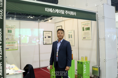 TSKR, 스마트한 윤활유 정화로 ESG 경영 선도한다