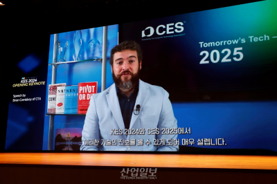 미리 보는 'CES 2025'…“내년 CES ‘인간 중심 기술 혁신’ 제시”
