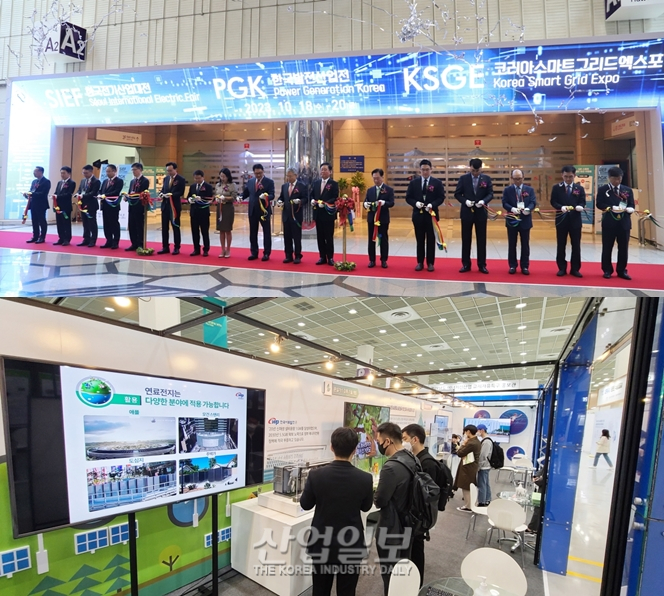 글로벌 전기산업 전문전시회 SIEF-PGK, 'ELECS KOREA'로 리브랜딩