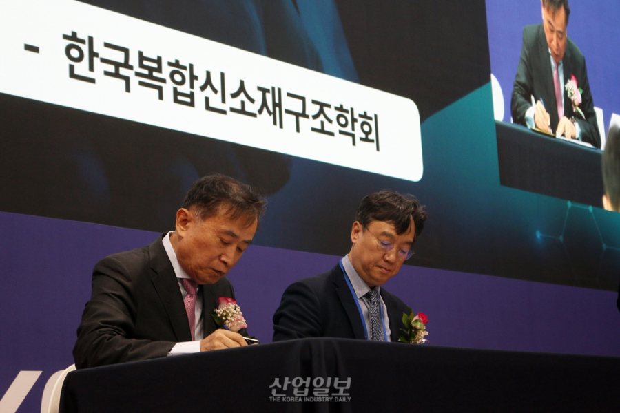 [카본코리아 2024][포토뉴스] 탄소나노산업, 다양한 MOU로 영역 넓혀 나가