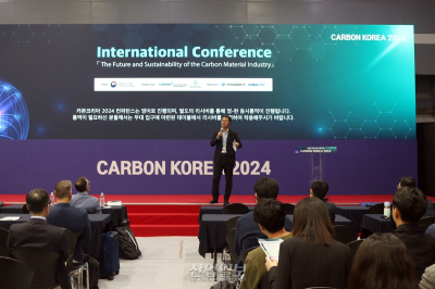 [카본코리아 2024][포토뉴스] 탄소나노산업 발전 위한 다양한 노력 돋보여