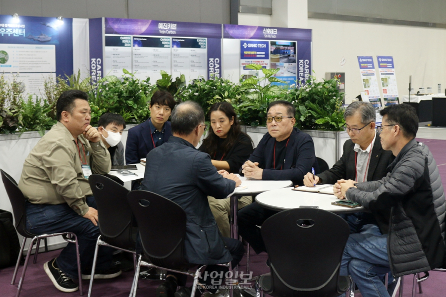 [카본코리아 2024][포토뉴스] ‘탄소나노산업’, 때로는 진지하게 때로는 즐겁게