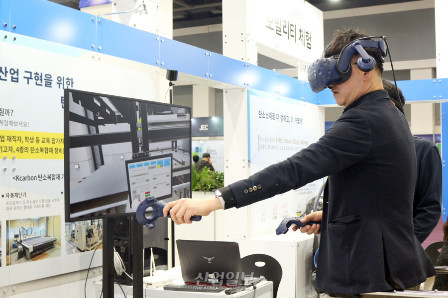 [카본코리아 2024][포토뉴스] ‘탄소나노산업’, 때로는 진지하게 때로는 즐겁게