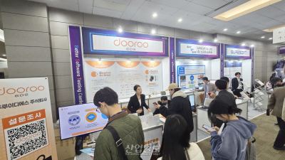 두루이디에스, 테스트품질 생성형 AI 및 온디바이스 AI 모델 선보여