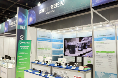 [카본코리아 2024] 케이비엘러먼트, 플라스틱에 그래핀 추가해 ‘탄소중립’ 선도