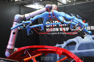 [포토뉴스] 차량 범퍼에 딱 맞는 ‘3D프린팅’ 그리퍼 등장