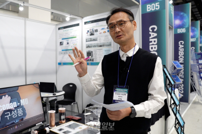 [카본코리아 2024] 나노콘택, 3차원 탄소나노소재 롤투롤 기술의 양산까지 기대