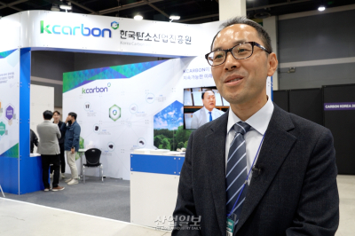 [카본코리아 2024] 한국탄소산업진흥원, 탄소섬유 공정의 국산화 책임진다