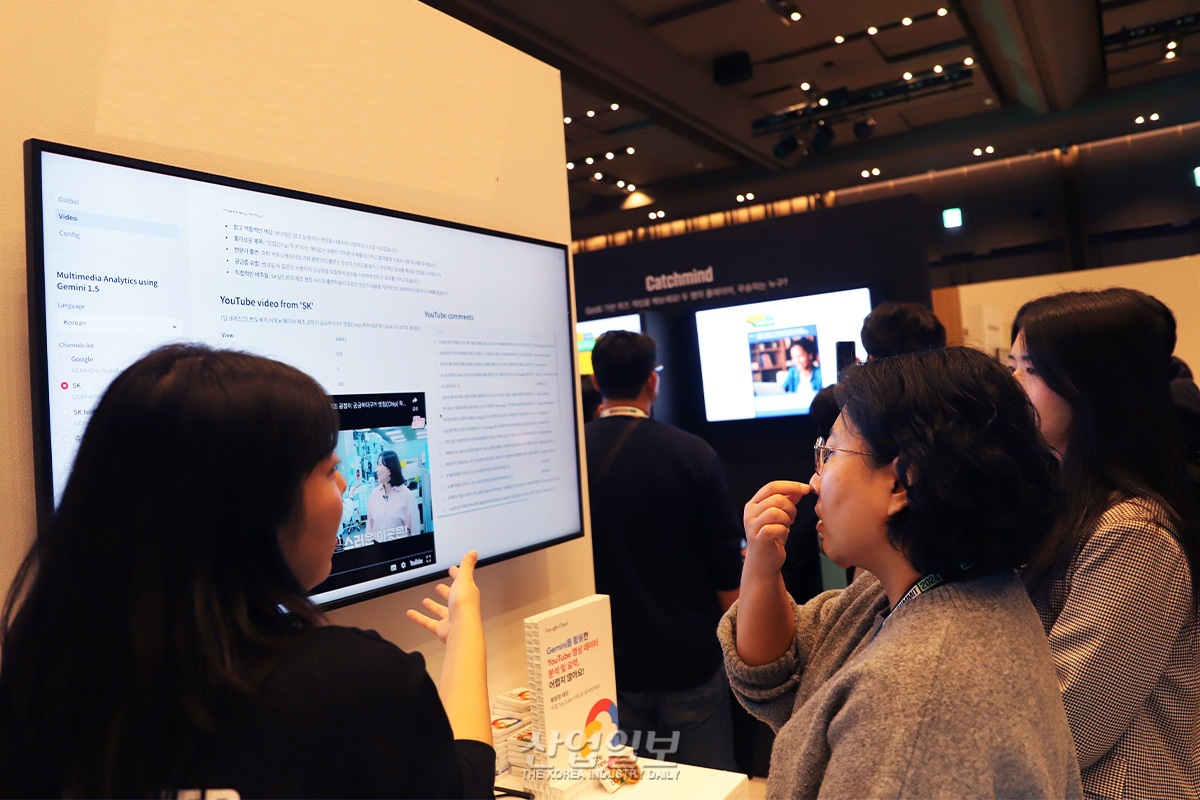 생성형 AI로 유튜브 영상 내용·댓글 반응 파악