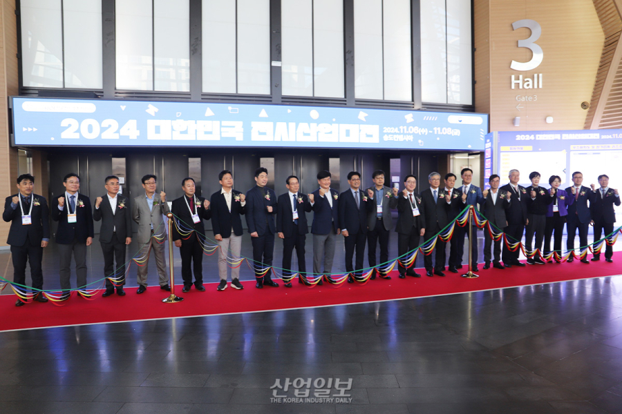 전시산업전·KME 동시 개최…한국 전시, 마이스 산업 한자리에