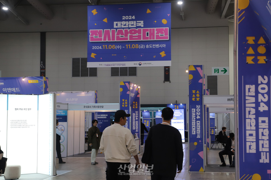 전시산업전·KME 동시 개최…한국 전시, 마이스 산업 한자리에