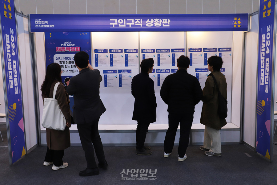 전시산업전·KME 동시 개최…한국 전시, 마이스 산업 한자리에