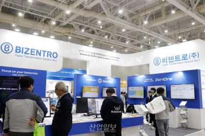 비젠트로, 중소·중견기업 맞춤형 데이터 분석 솔루션 'Zenitics' 선보여