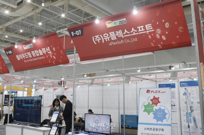 유플렉스소프트, 솔루션계의 ‘넷플릭스’ 지향한다