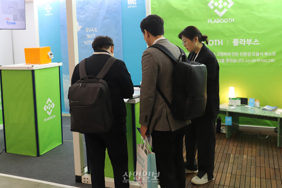MICE 행사의 탄소 배출 줄이는 ‘친환경 모듈식 부스’