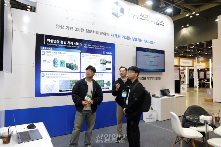 [포토뉴스]쓰리디랩스 “위성 영상 진입장벽 낮출 것”