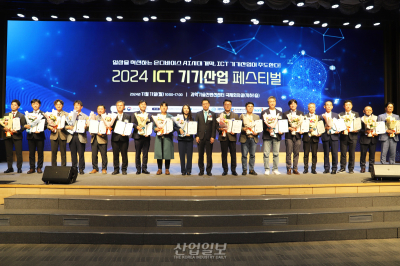 [포토뉴스] ICT 기기산업 성장 이끈 주역들, 장관 표창 수여