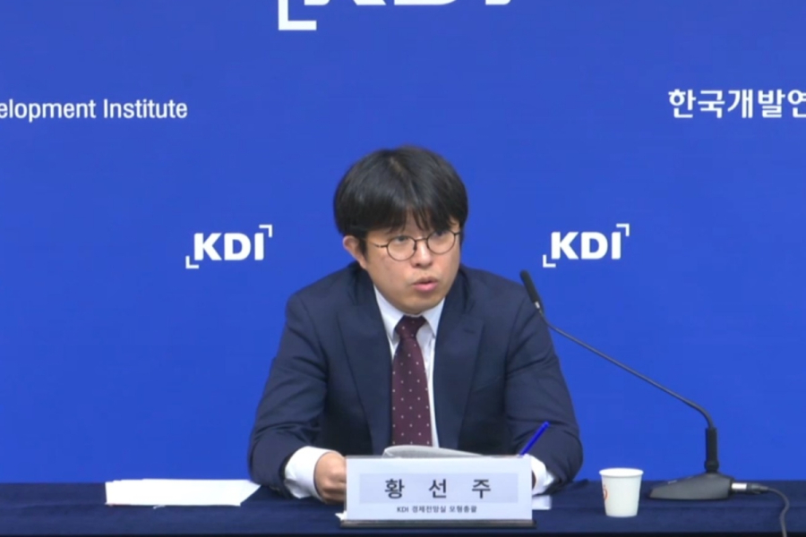 KDI “물가 둔화 당분간 지속…기준금리 완화 바람직”