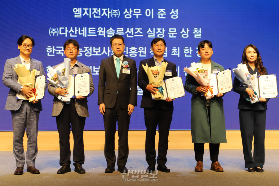 [포토뉴스] ICT 기기산업 성장 이끈 주역들, 장관 표창 수여