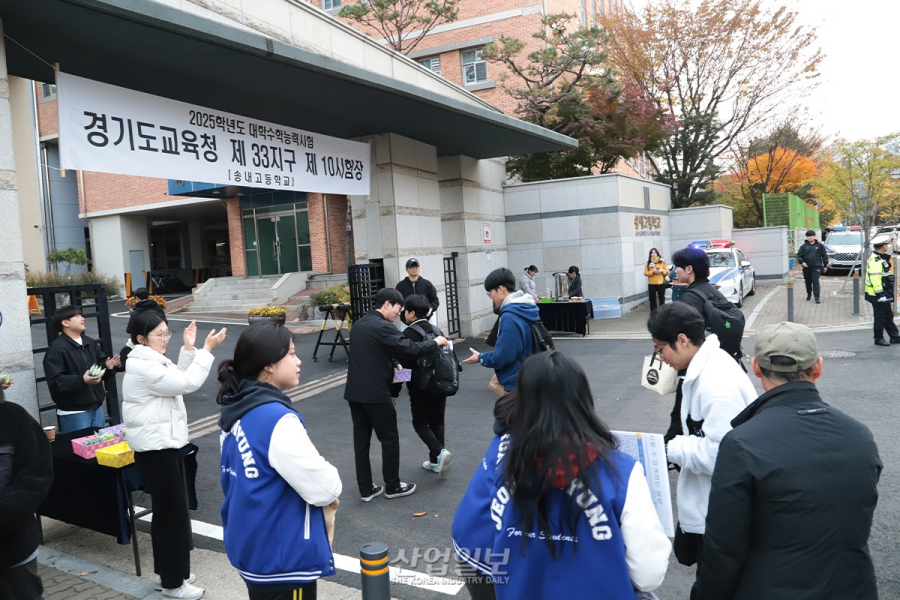 [포토뉴스] 수능 파이팅! 수험생 여러분 힘내세요!