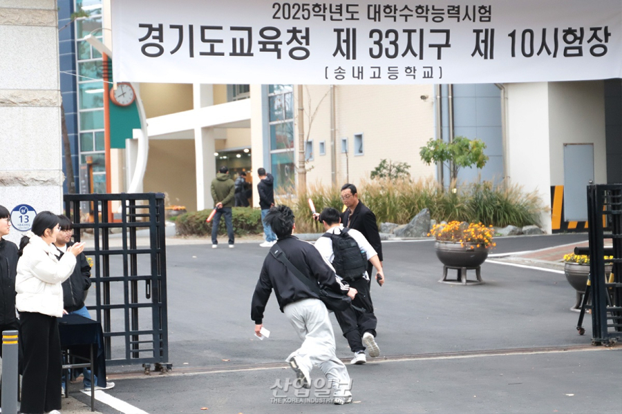 [포토뉴스] 수능 파이팅! 수험생 여러분 힘내세요!