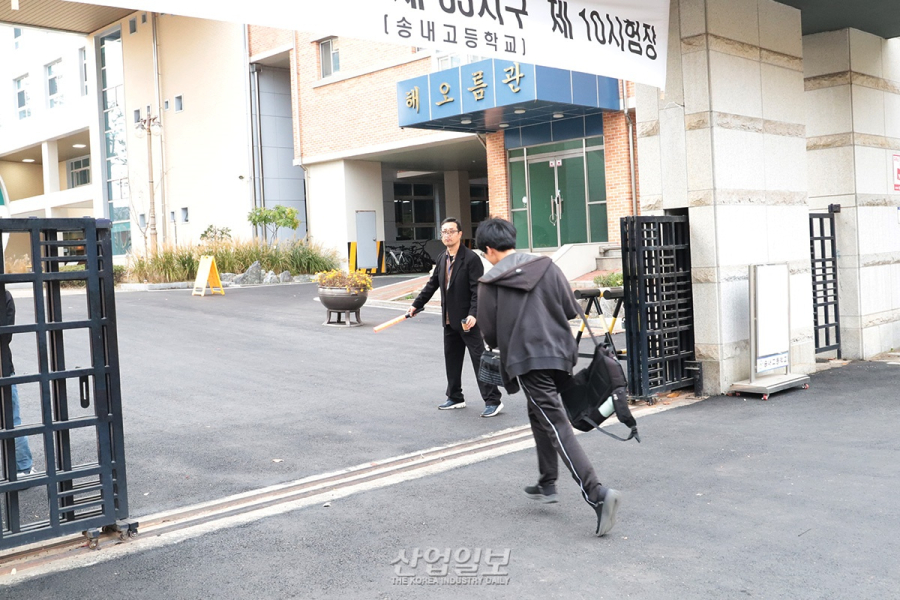 [포토뉴스] 수능 파이팅! 수험생 여러분 힘내세요!