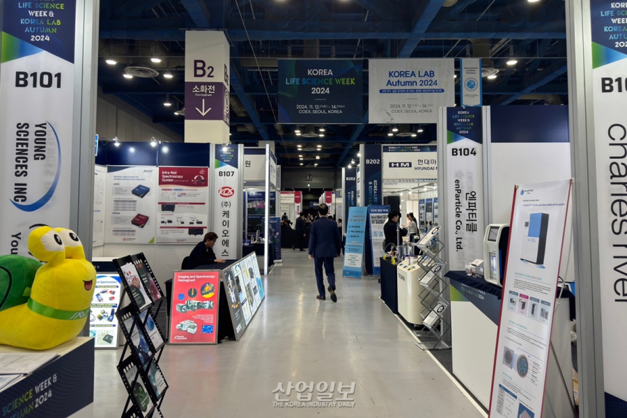 KOREA LIFE SCIENCE WEEK 2024 개막