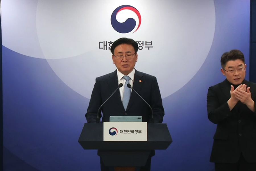 과기정통부, “2030년 과학기술 3대 강국 도약 목표”