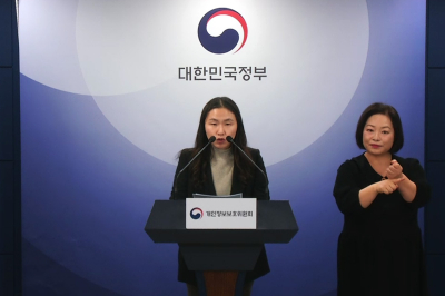 개인정보위, 내년 ‘마이데이터’ 시행 맞춰 선도 서비스 5종 선정