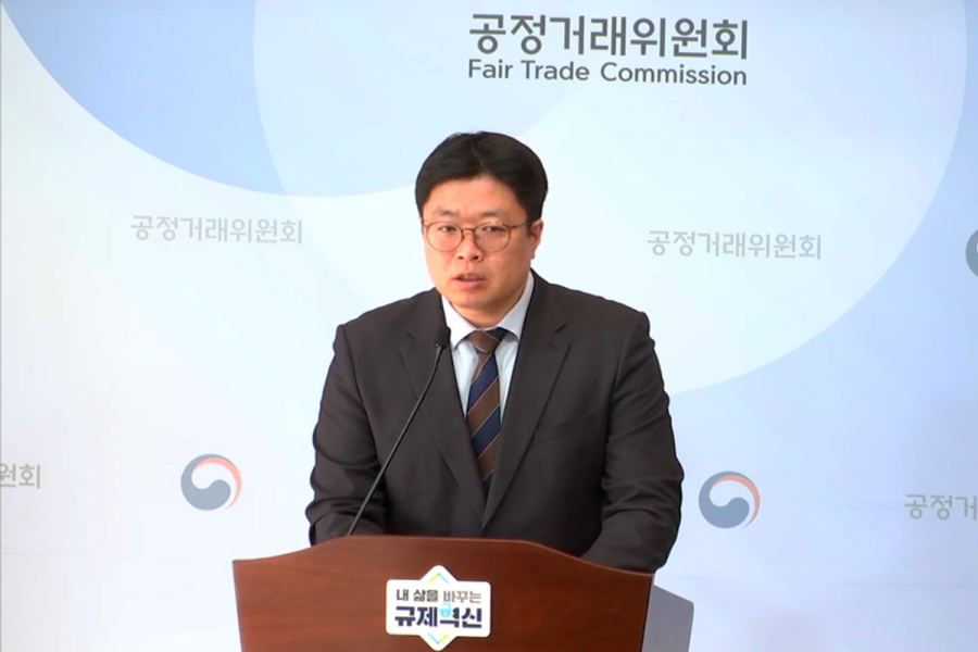 ‘(주)귀뚜라미’, 하도급 업체 기술 유출…과징금 9억 부과