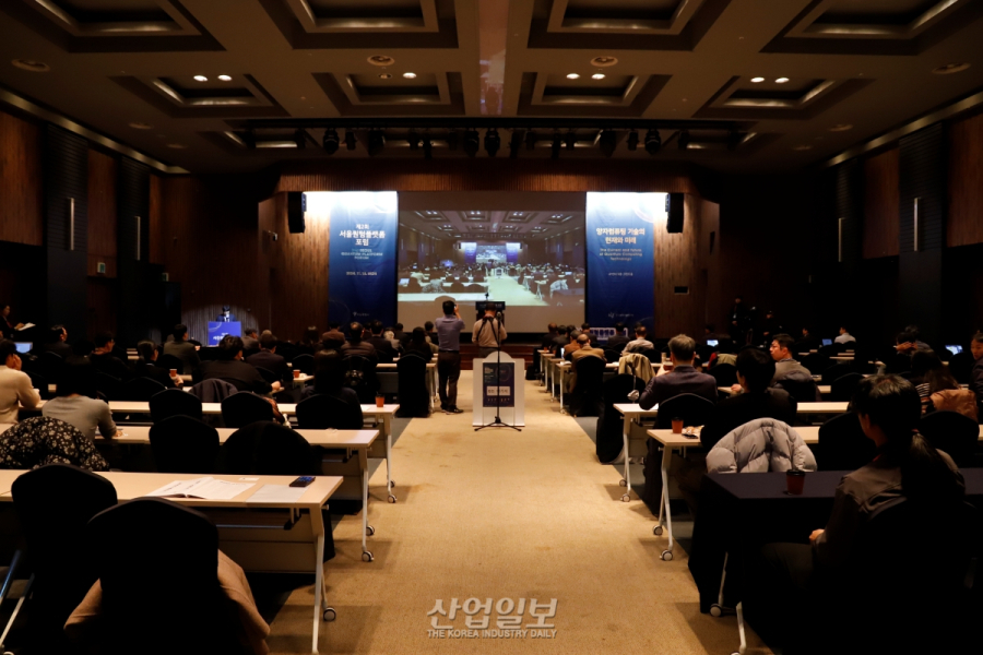 [포토뉴스]‘제2회 서울퀀텀플랫폼 포럼’ 개최…양자컴퓨팅 미래 조명