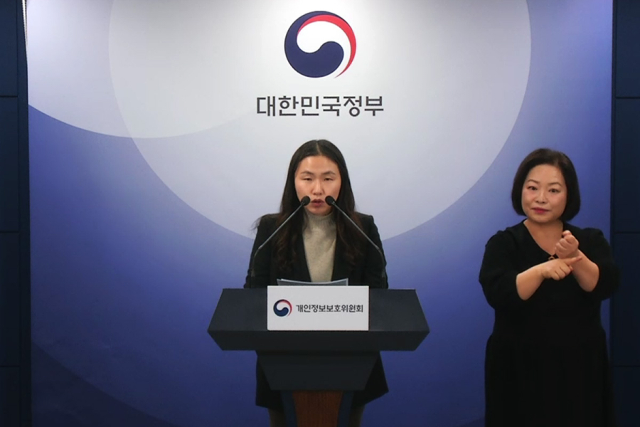 개인정보위, 내년 ‘마이데이터’ 시행 맞춰 선도 서비스 5종 선정