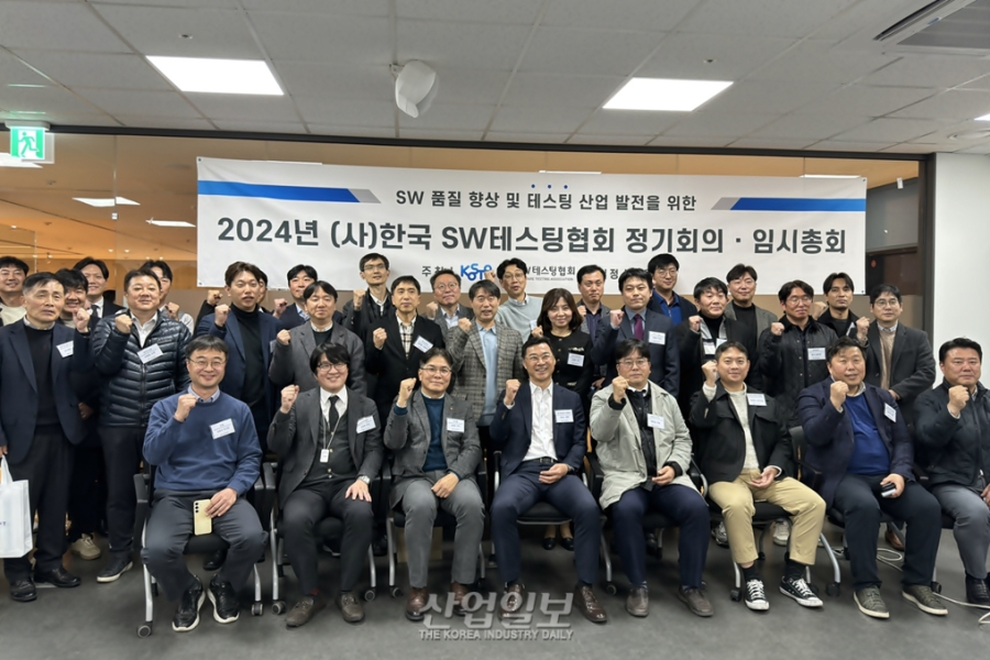 한국SW테스팅협회, 제8대 회장에 두루이디에스 배현철 대표 선출