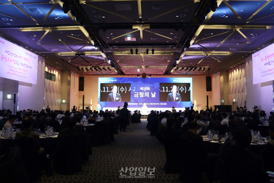 [포토뉴스] K-금형, 금형인과 함께 세계로 나아간다