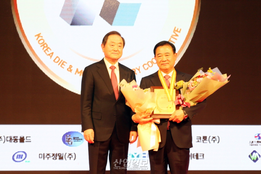 [포토뉴스] K-금형, 금형인과 함께 세계로 나아간다